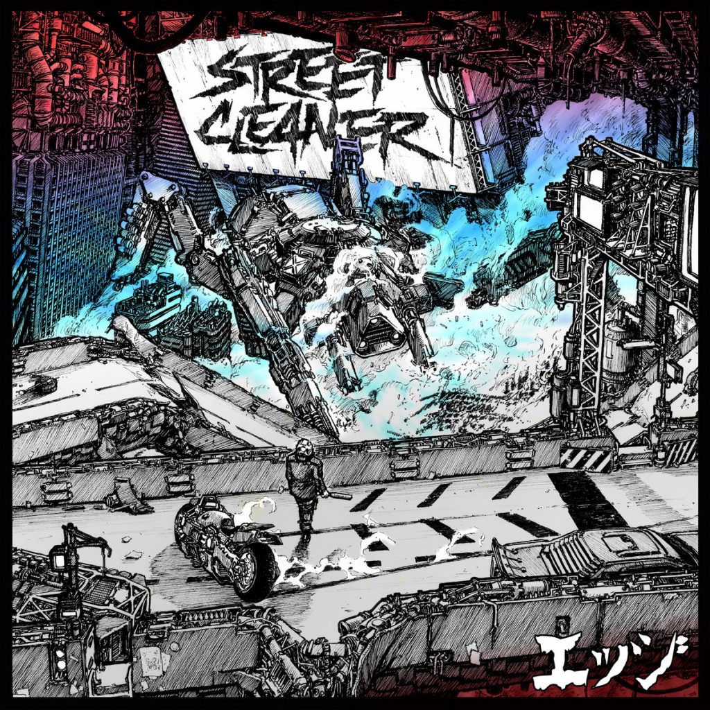 Street Cleaner EDGE